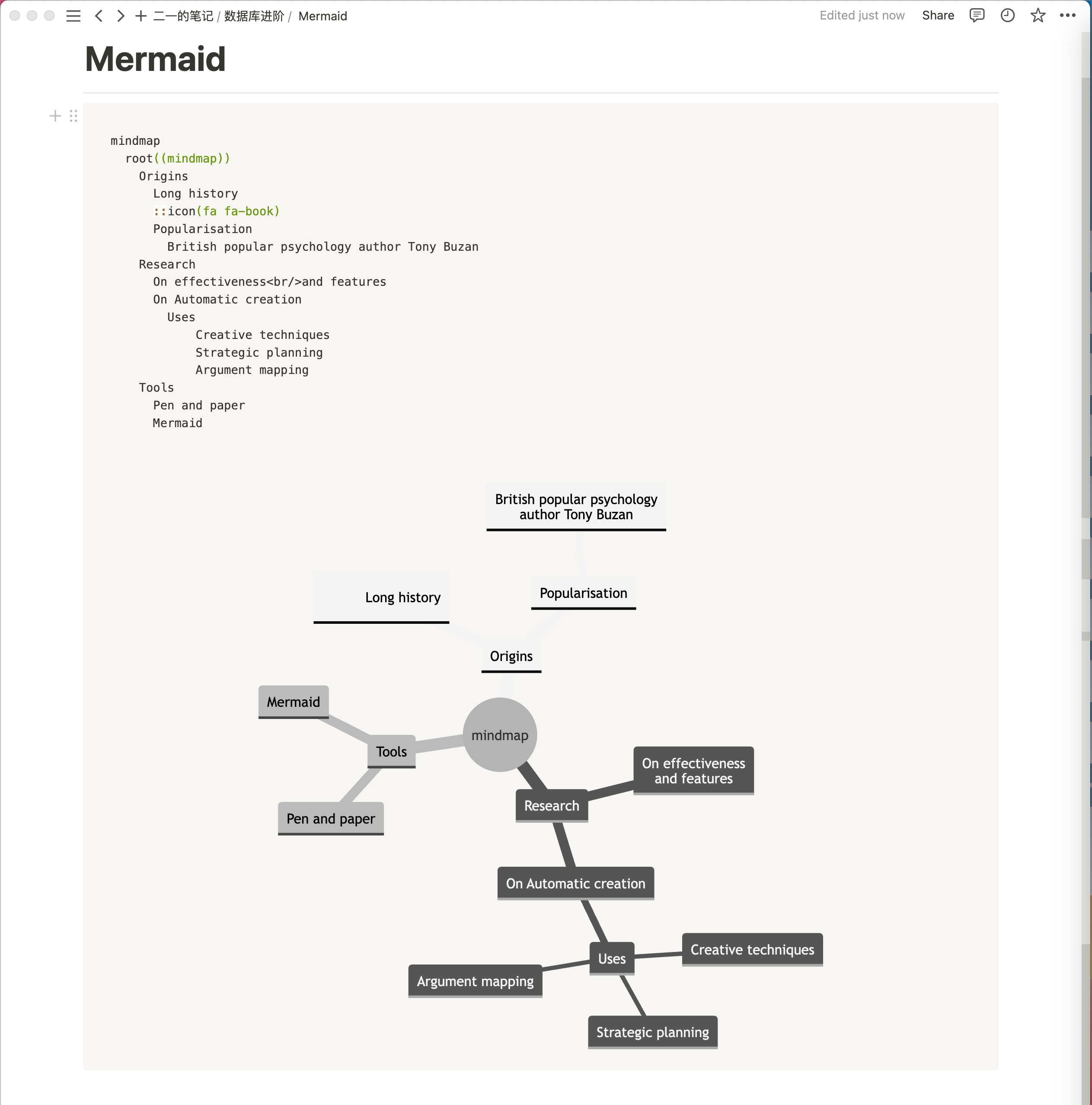 Notion 现在支持更好的思维导图 （Mermaid Mindmap 模式）