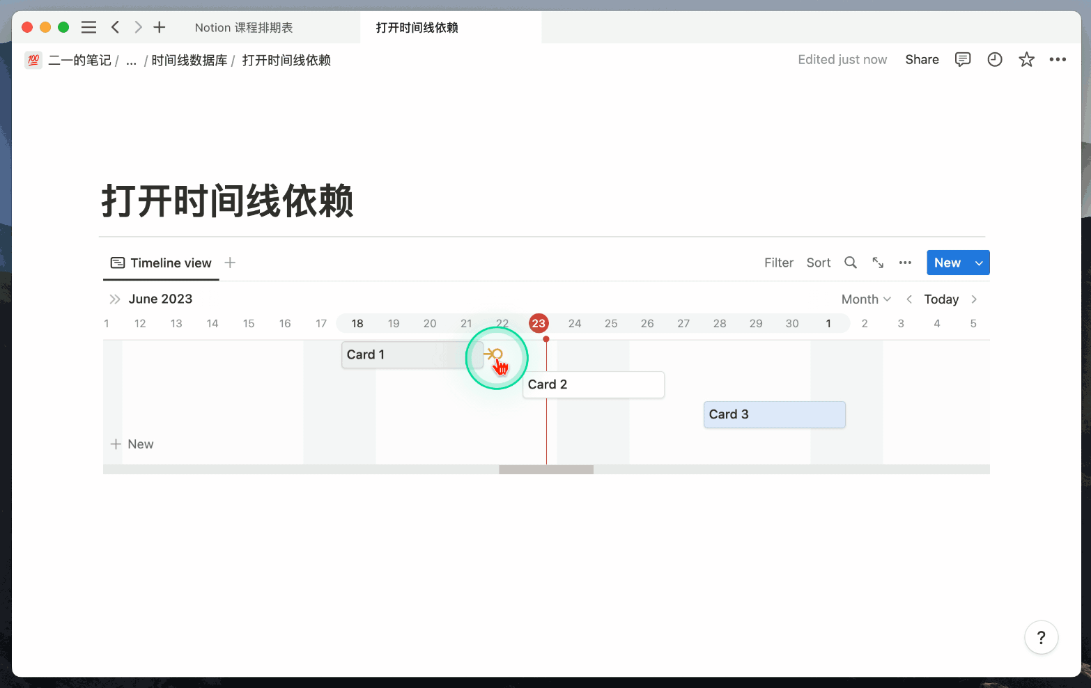 2.6 篇|Notion 时间线视图解析,合理分配时间与精力,从零策划线下观影会插图11 2.6 篇|Notion 时间线视图解析,合理分配时间与精力,从零策划线下观影会插图11
