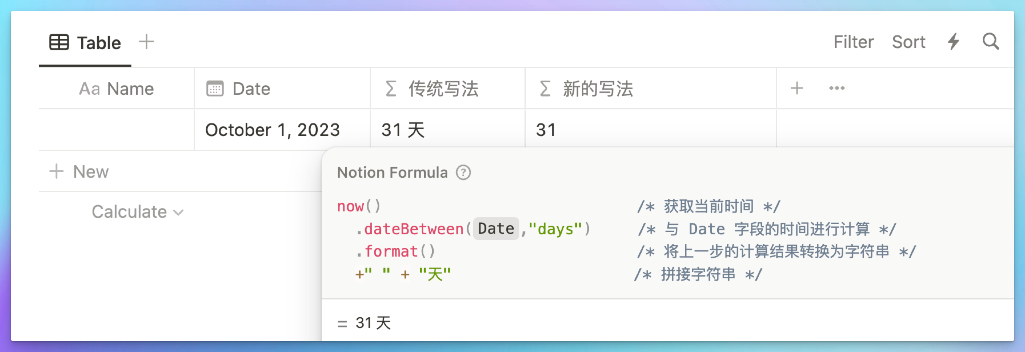 Notion 2.3.3｜现已更新 Formula 2.0（函数 2.0），海量新特性！