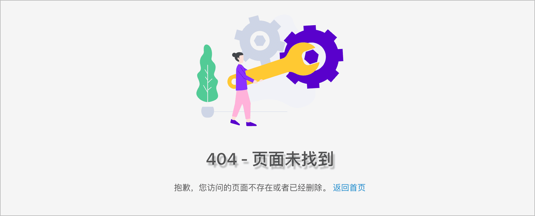 WordPress 更改固定链接结构，已收录的旧链接自动 301 重定向到新链接插图1